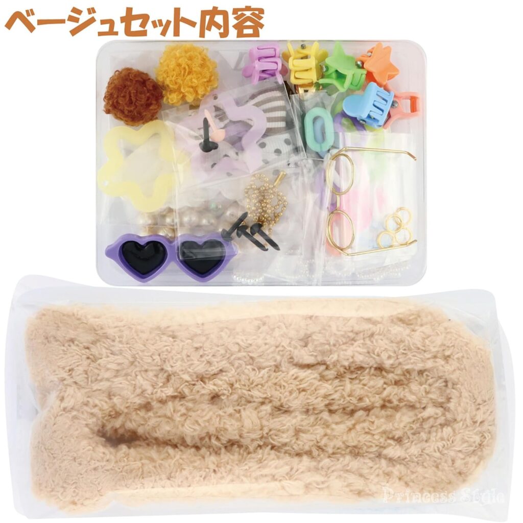 【Princess-style】モール人形材料キット特徴