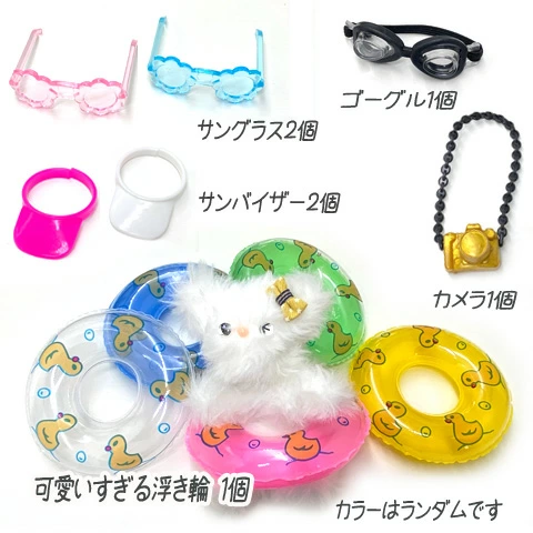 【GreenRoseYumi】モールドール用小物セット特徴