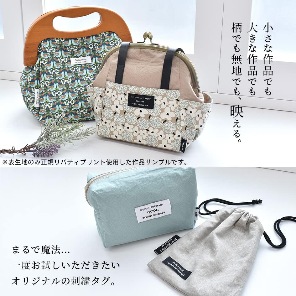 【MYmama】刺繍タグ特徴