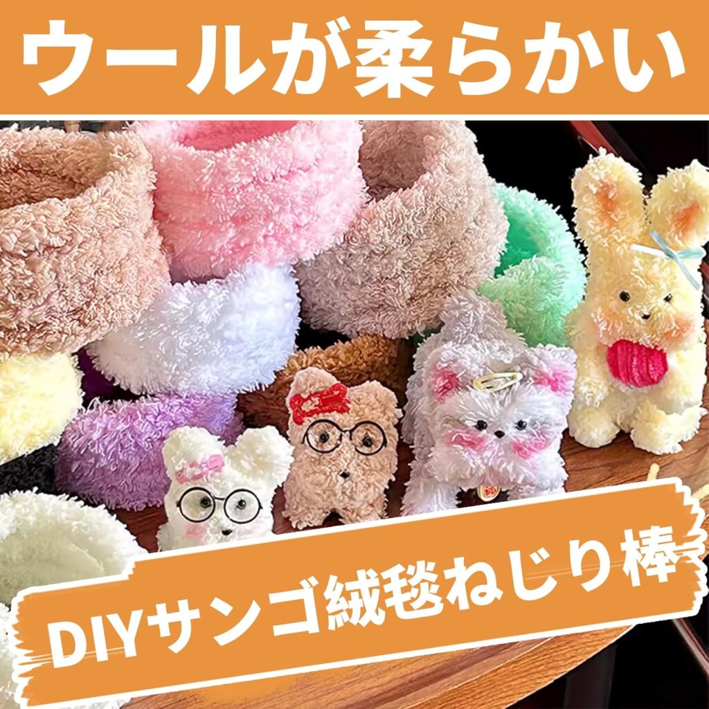 【フエックスエイ】モールアートキット特徴