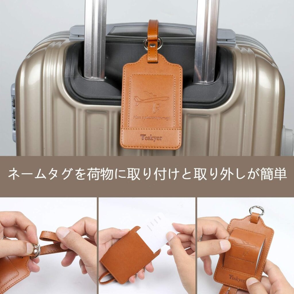 【Teskyer】バッグ用ネームタグ特徴
