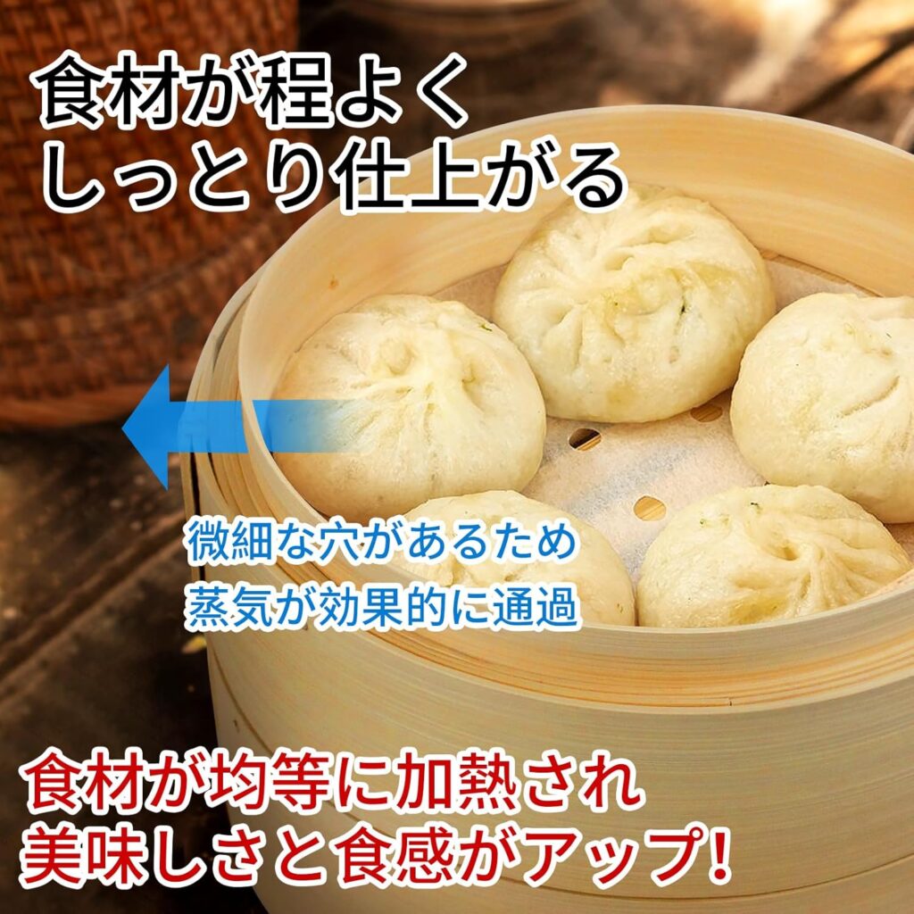 【CORKAS】料理研究家監修竹セイロ 特徴