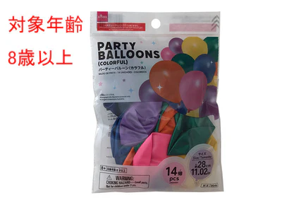 【ダイソー】パーティーバルーン(14個、カラフル)