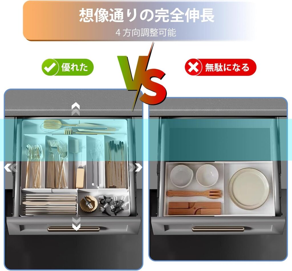 ママ倉】4面伸縮カトラリーケース