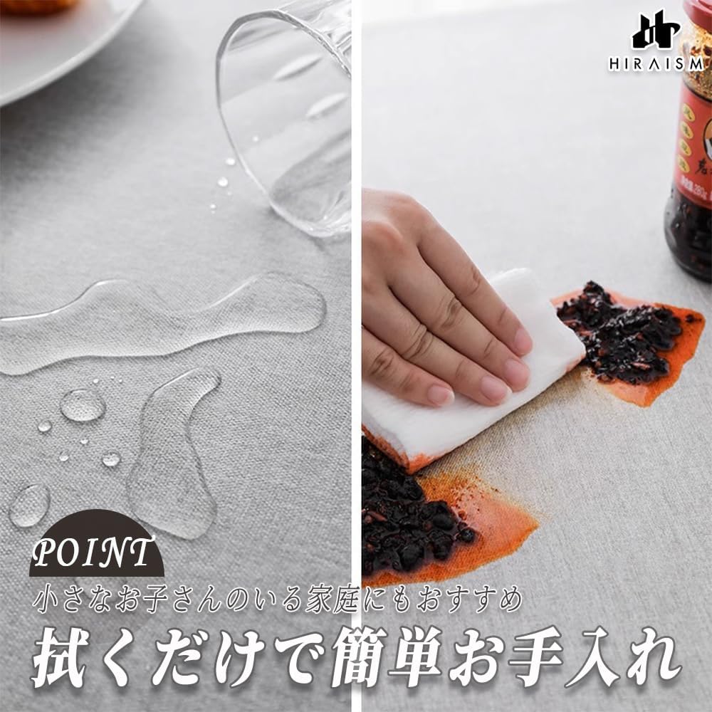 【HIRAISM】円形テーブルクロス