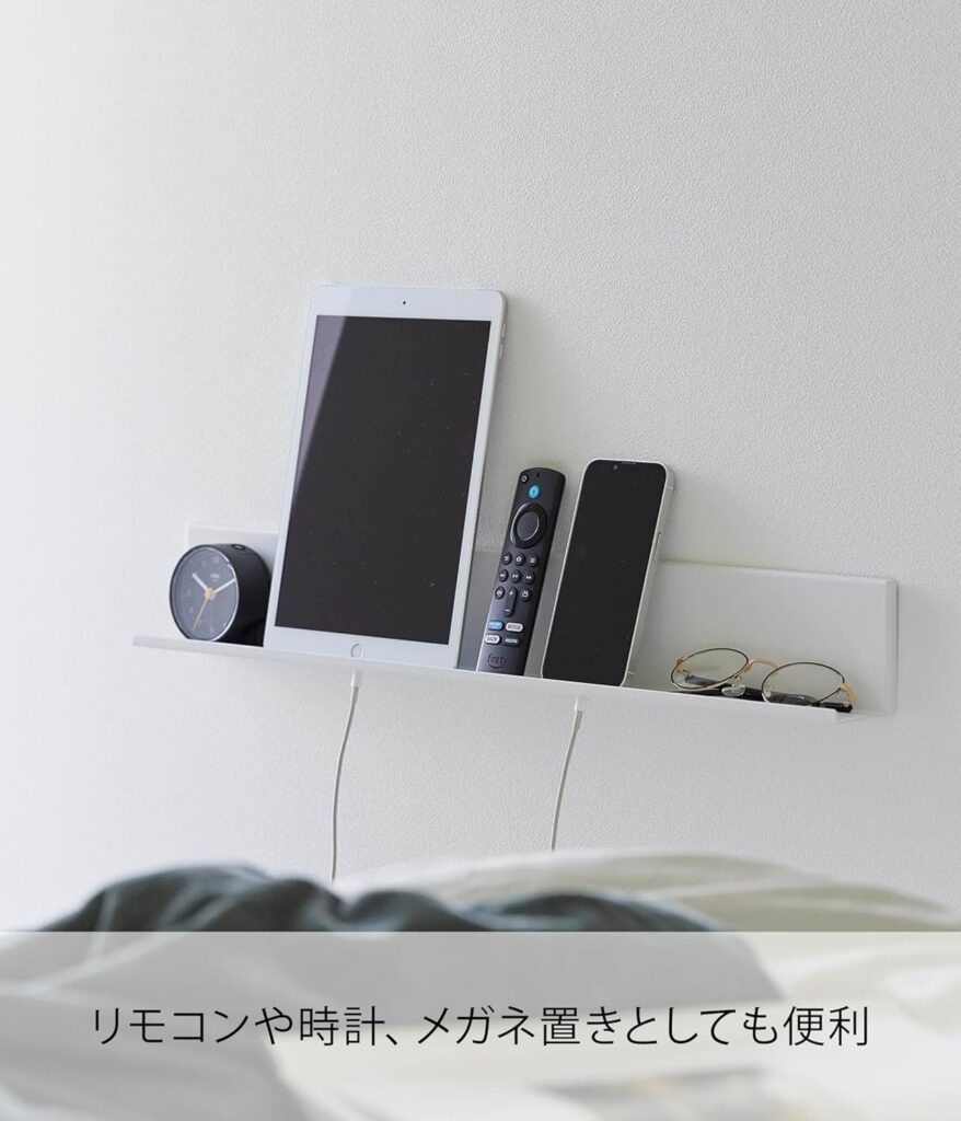 【山崎実業】towerリモコン収納特徴