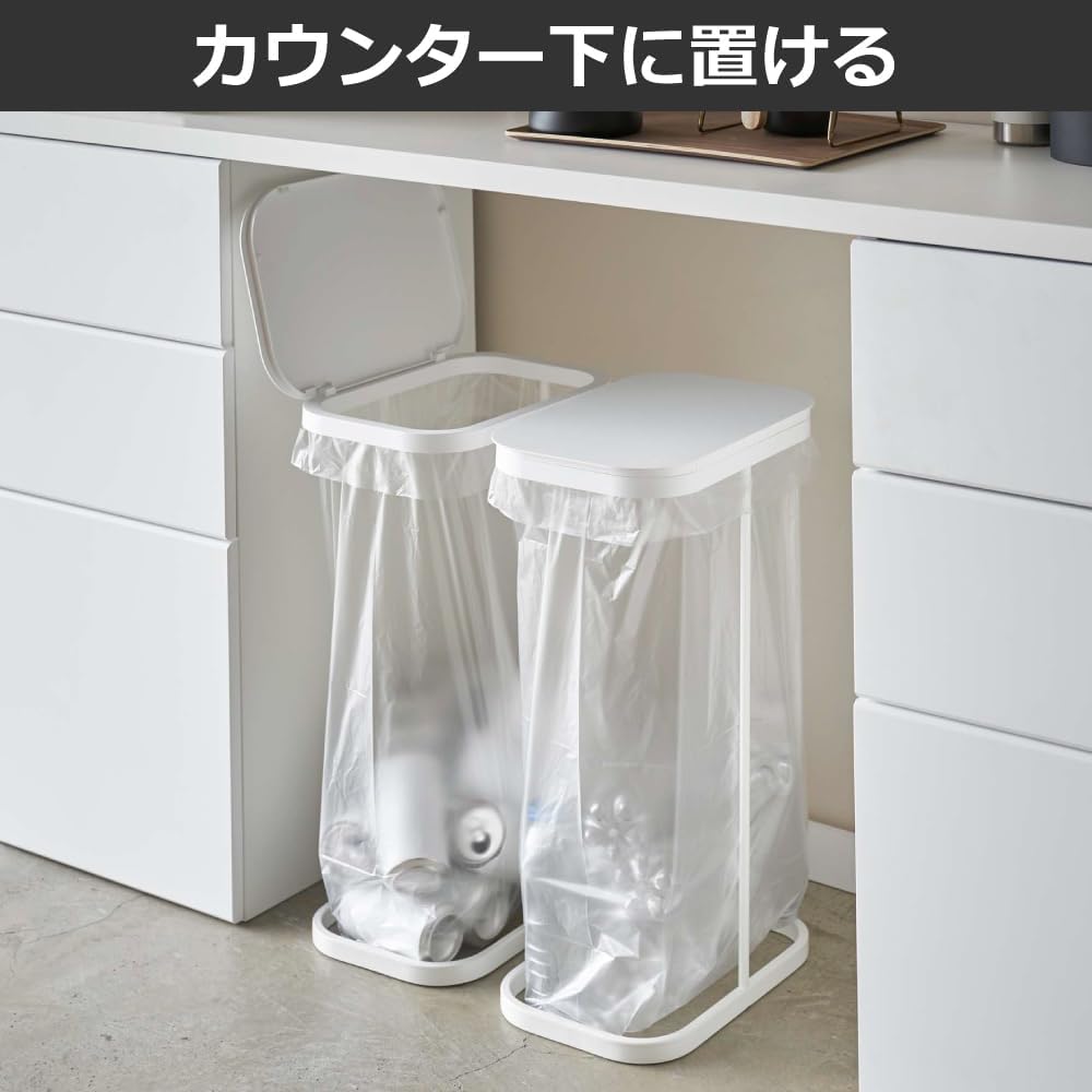 【山崎実業】LUCE分別ゴミ袋ホルダー(横開き)特徴