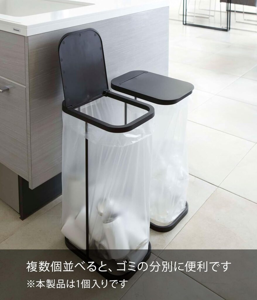 【山崎実業】LUCE分別ゴミ袋ホルダー(縦開き)特徴