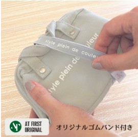 【style plein de couleur】おにぎりケース (ミニ ランチバッグ にも!)