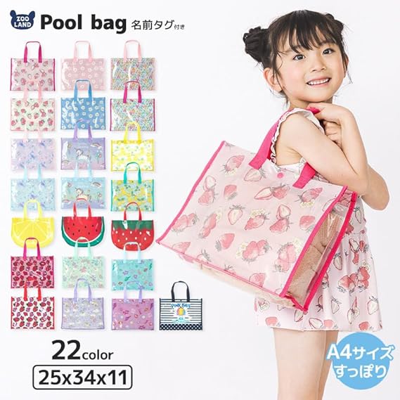 【PINKSAIL】A4対応 プールバッグ