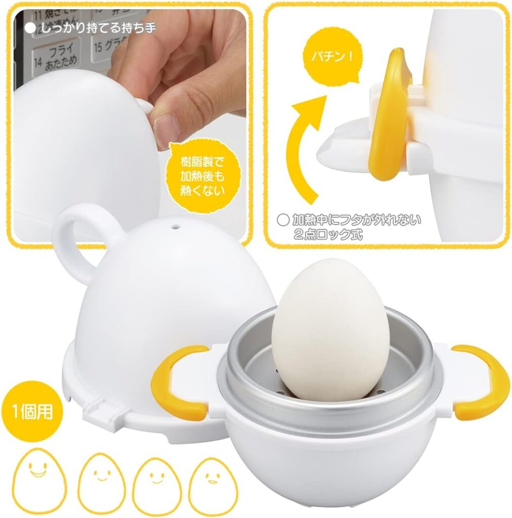 【 曙産業】レンジでらくチン ゆでたまご 1個用(RE-1505/日本製)
