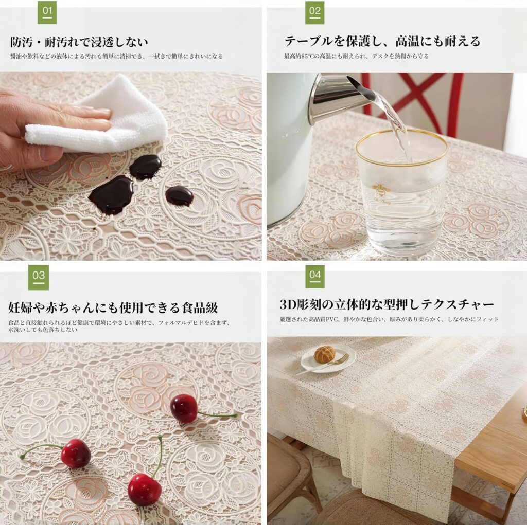 【Jinchuan】刺繍 レース テーブルクロス