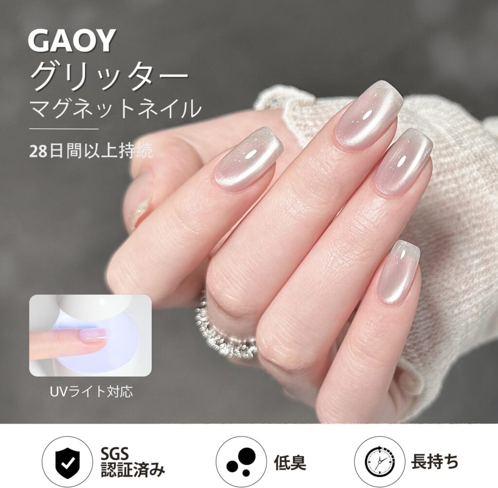 【GAOY】マグネットジェル 16ml 磁石付き(シルバームーンライト)