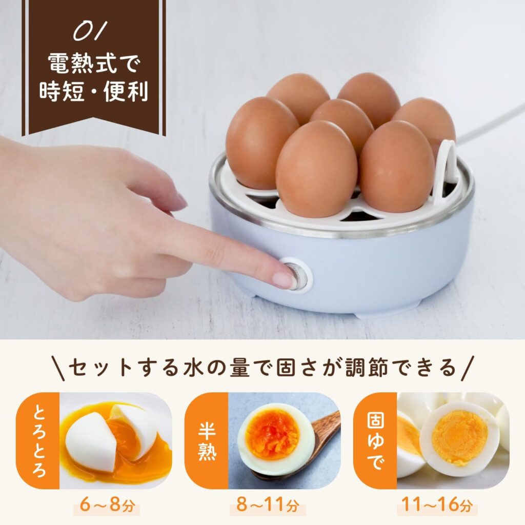 【GDT Global Dream Technology】ゆで卵メーカー/最大7個(Amazon.co.jp限定)