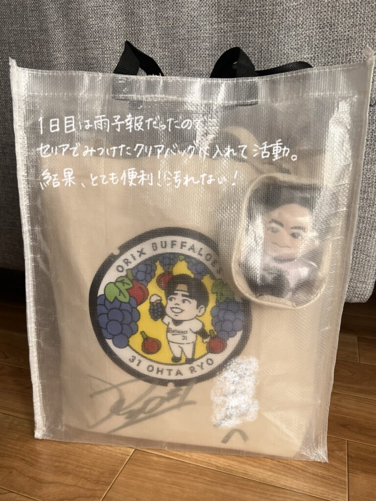 【セリア】クリアバッグ