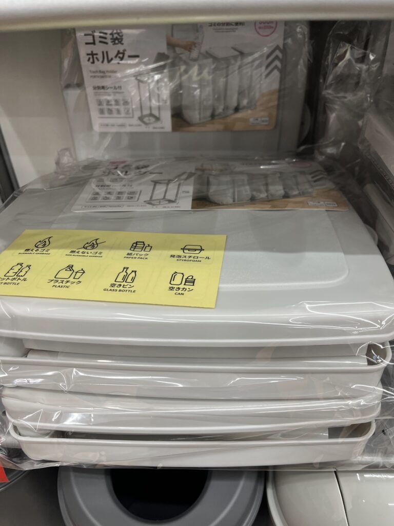 店頭に並ぶダイソーのゴミ袋ホルダー。コンパクトに積まれて販売されている様子