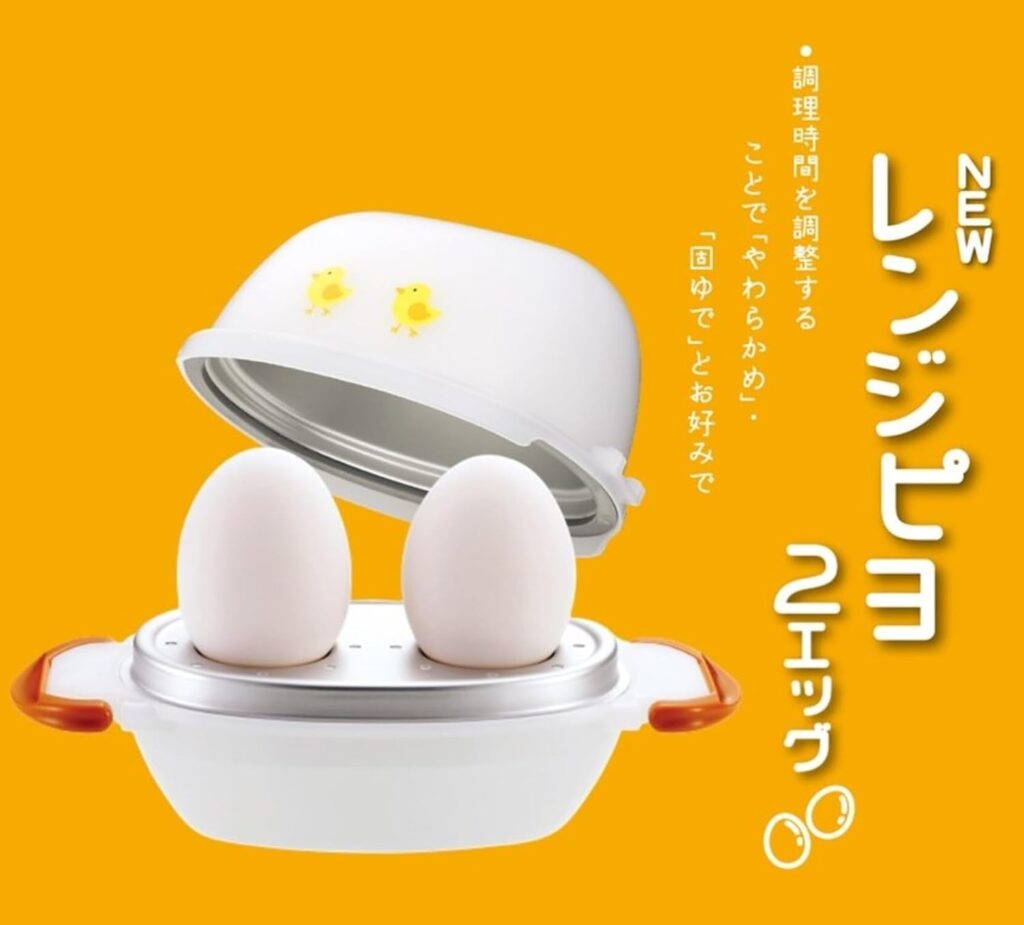 【パール金属】電子レンジ用 ゆで卵器 2個用(CC-1147)