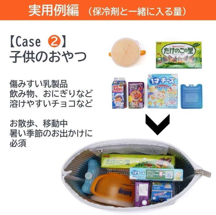 【Lunchichi】 保冷バッグ(両面アルミ素材)