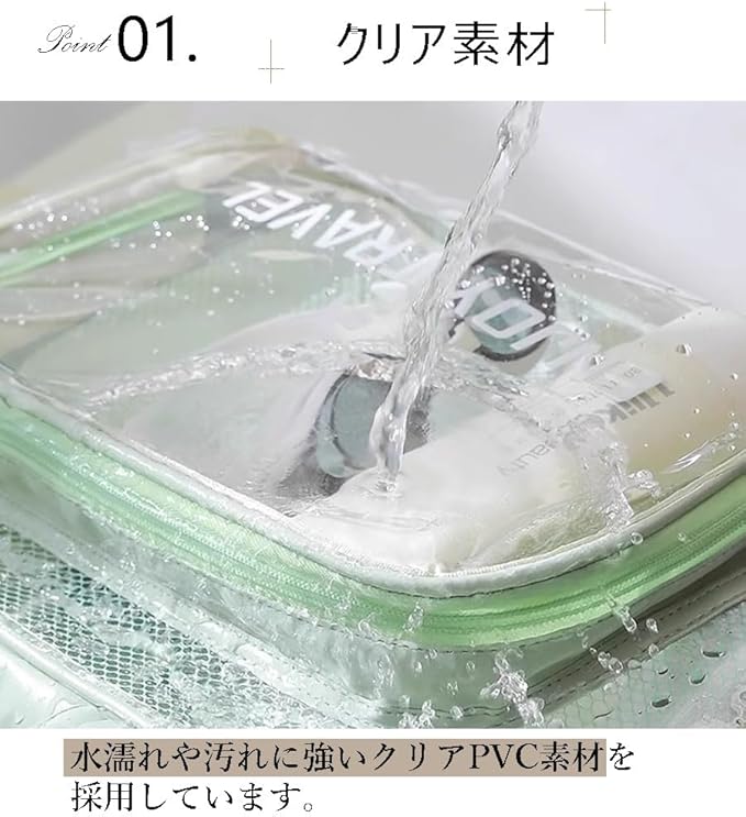 【Celetree】乾湿分離 クリアビーチバッグ