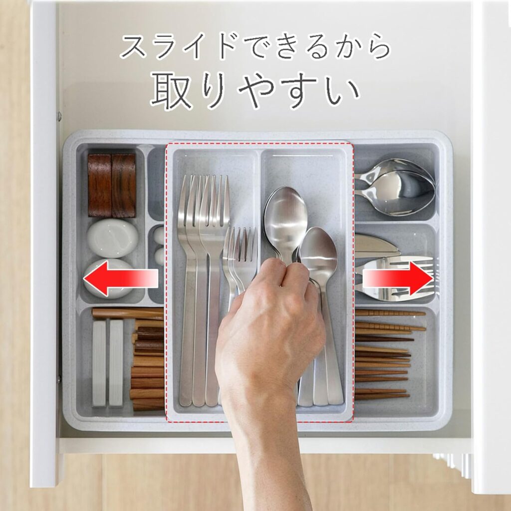 【下村企販】スライド式カトラリーケース