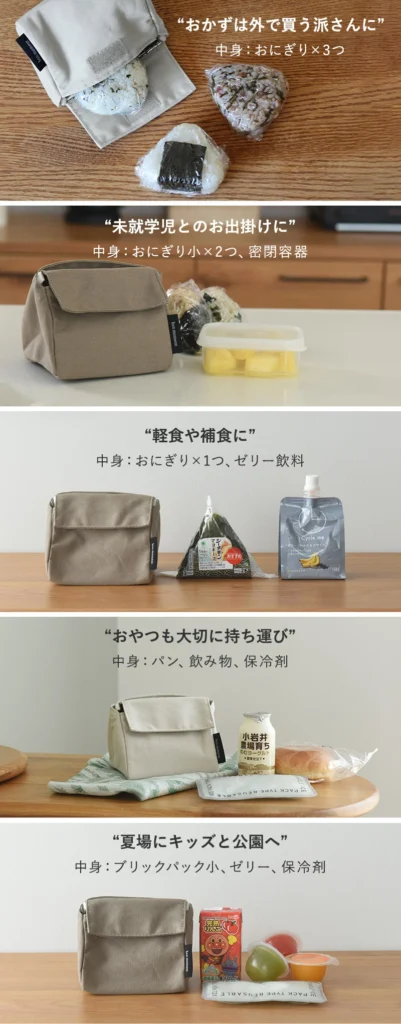 【ボンモマン】洗えるおにぎり ケース