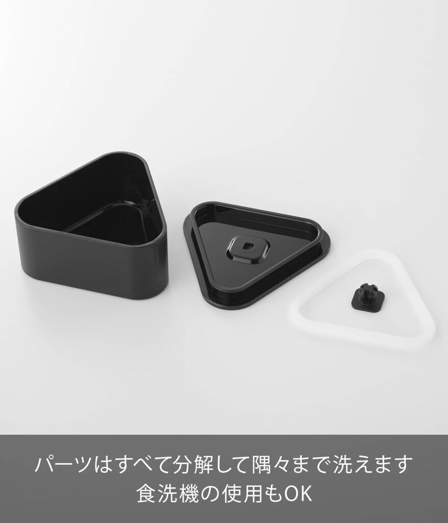 【山崎実業】バルブ付き 密閉 おにぎりケース