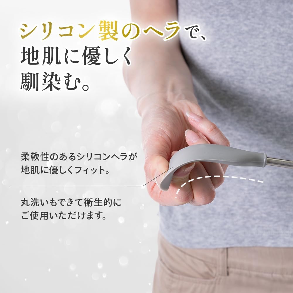 ROUNDS/背中クリーム棒Ⅱ
