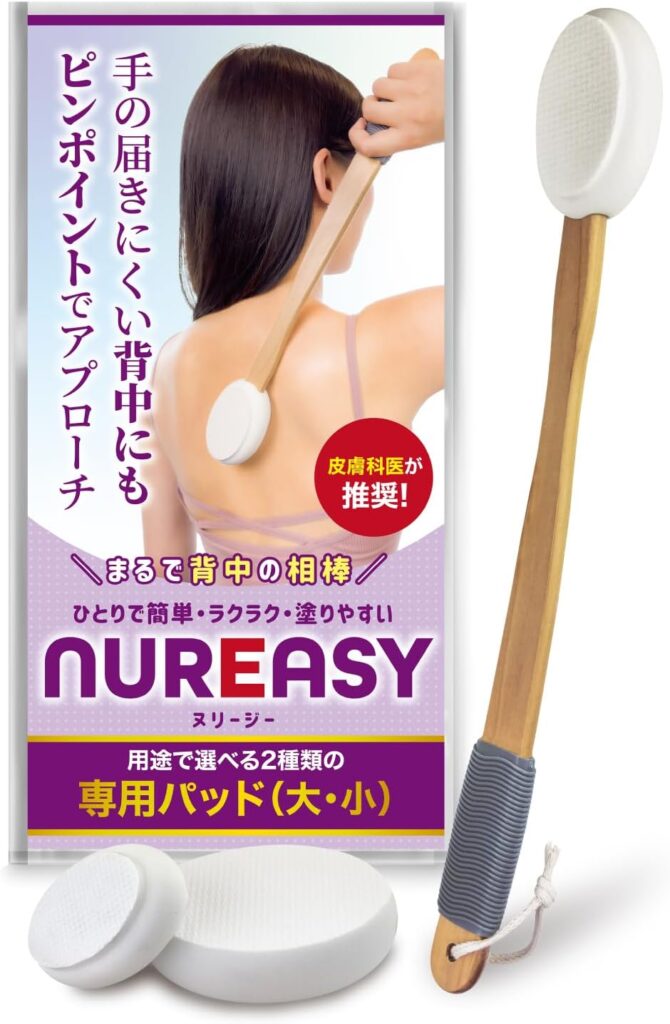 世界の宝物庫/nureasy
