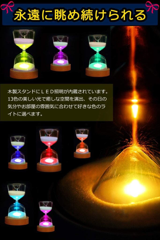 TENGEE/砂時計ライト