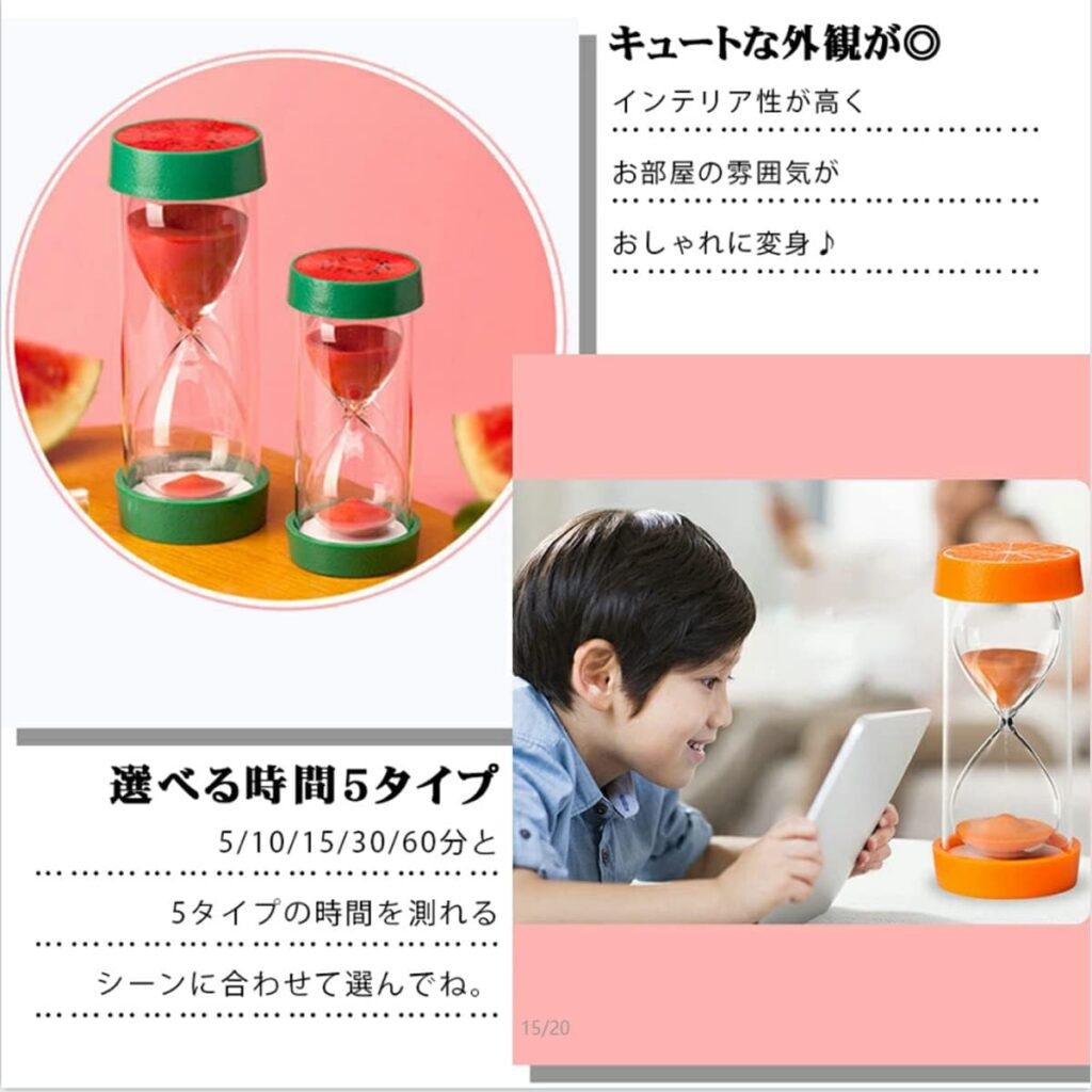 Vukayo/フルーツ風砂時計4点セット