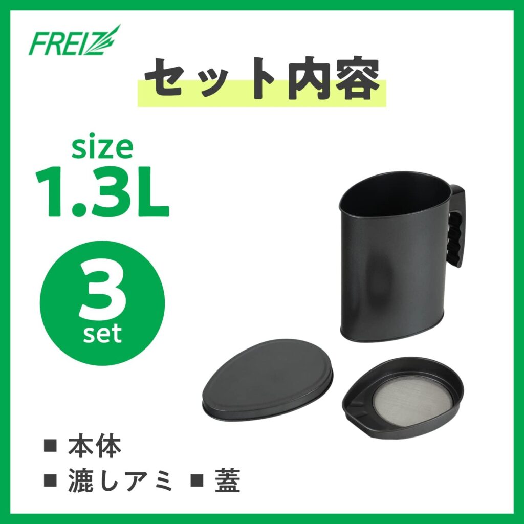和平フレイズ/オイルポット　エコ･ラ･ロッカ　オーバル型