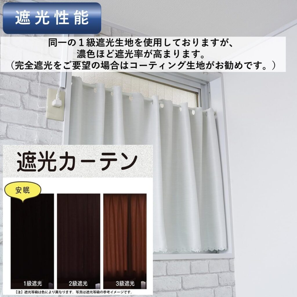 cloth shop 布や　カフェカーテン 