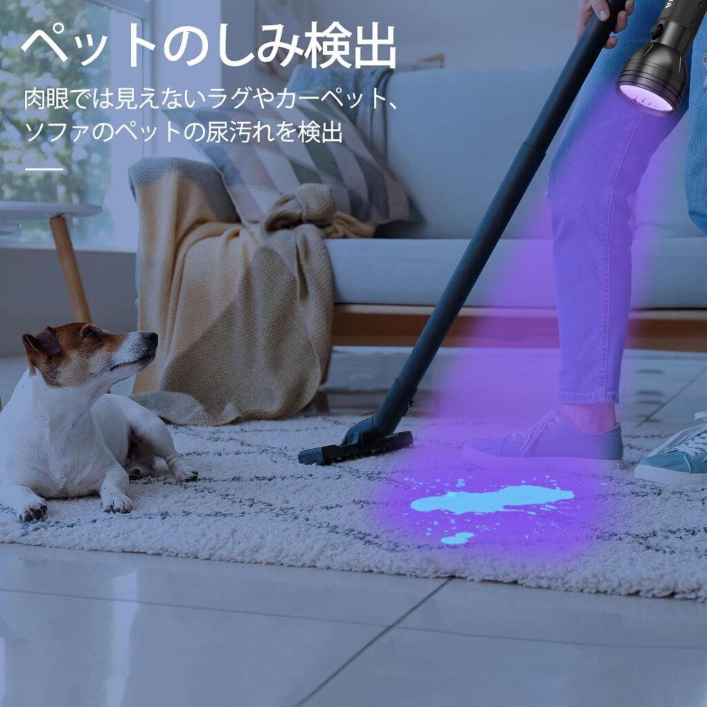Vansky UV懐中電灯ブラックライト