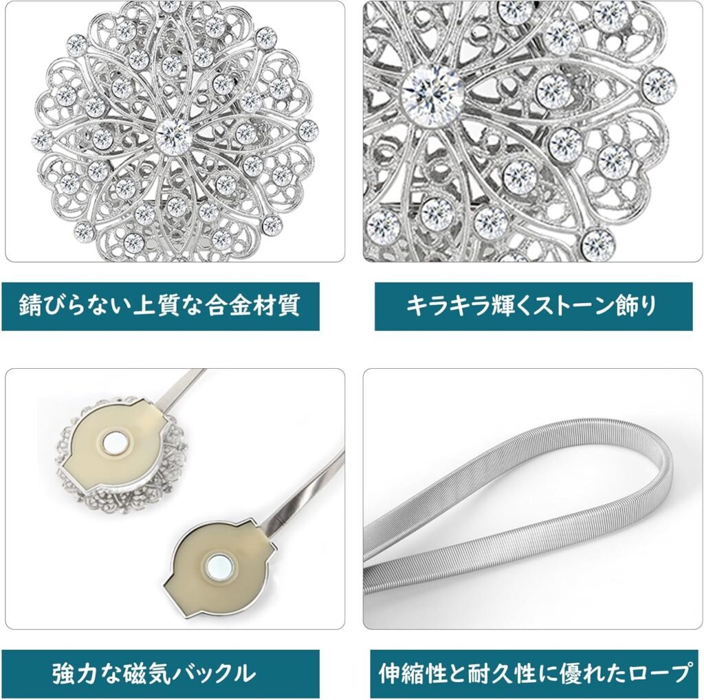 Lewondr カーテンタッセル  ‎八重の花 シルバー