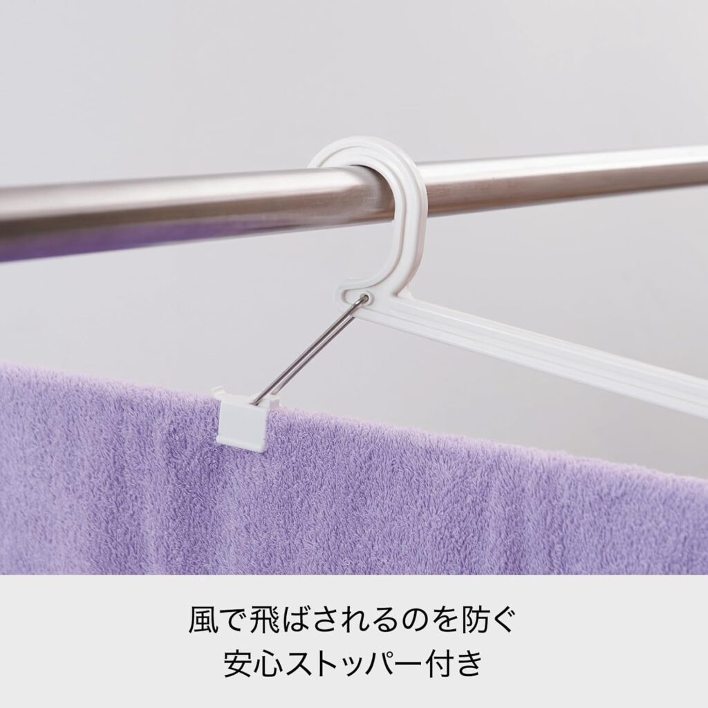 ライクイット (like-it) 洗濯 部屋干し バスタオルハンガー