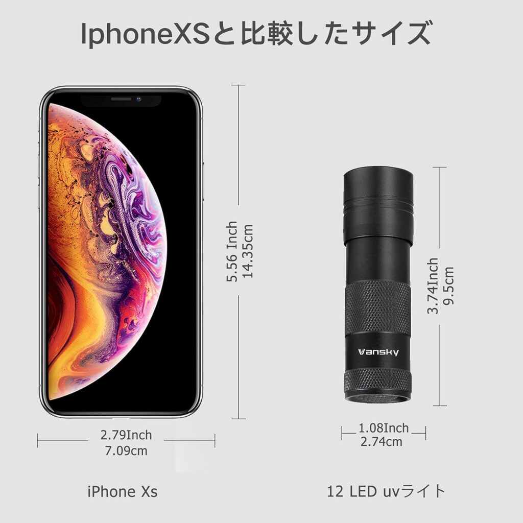 Vansky 12LED 紫外線 ブラックライト