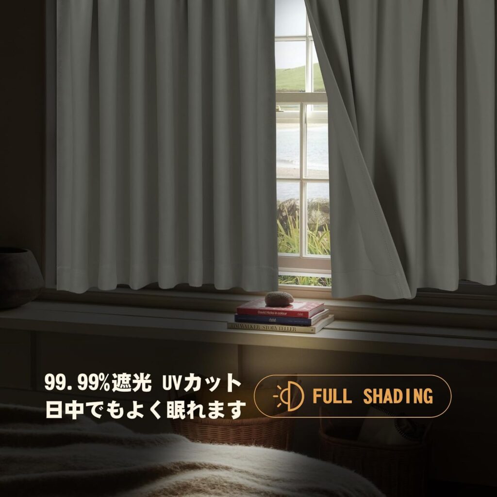 AooHome 遮光 カフェカーテン
