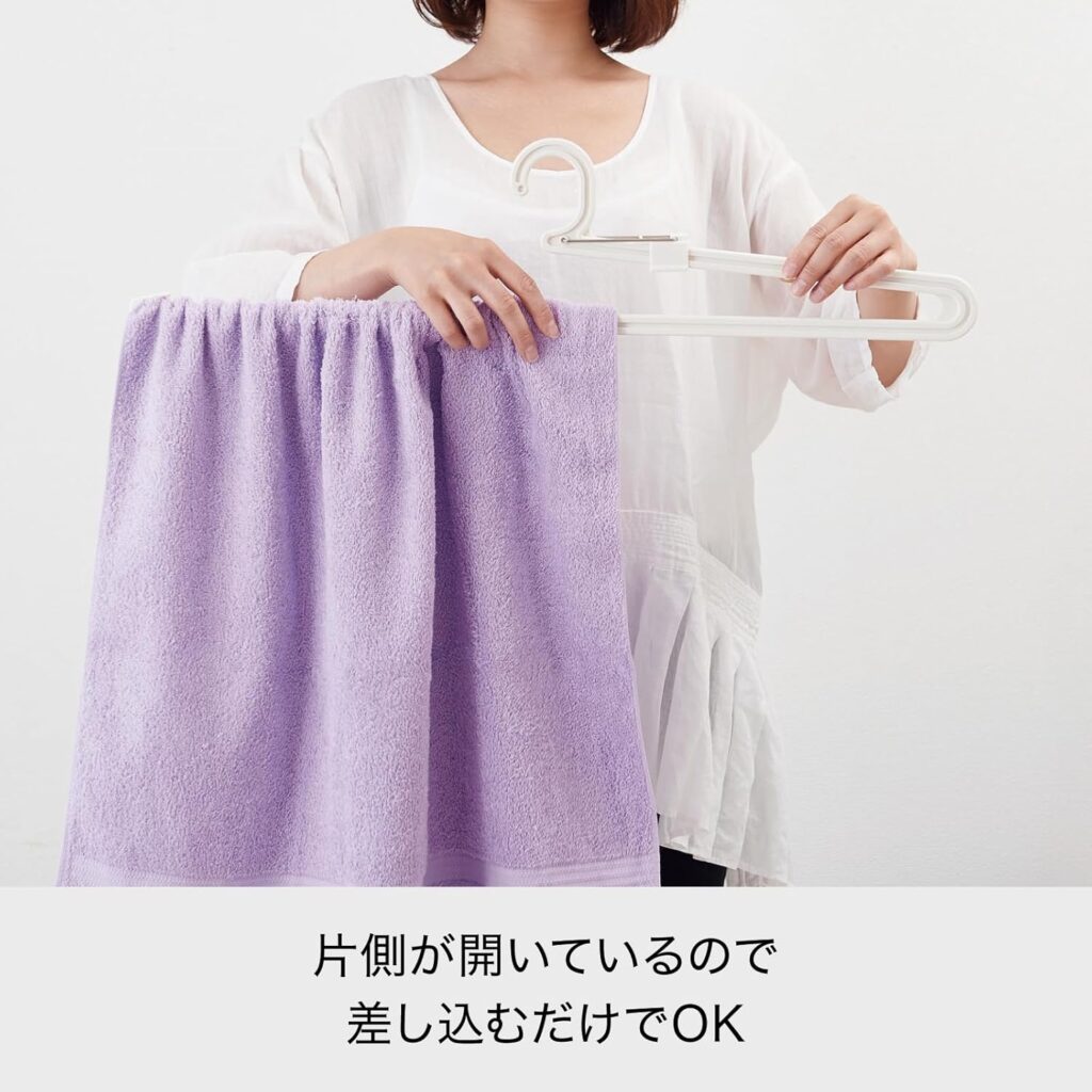 ライクイット (like-it) 洗濯 部屋干し バスタオルハンガー