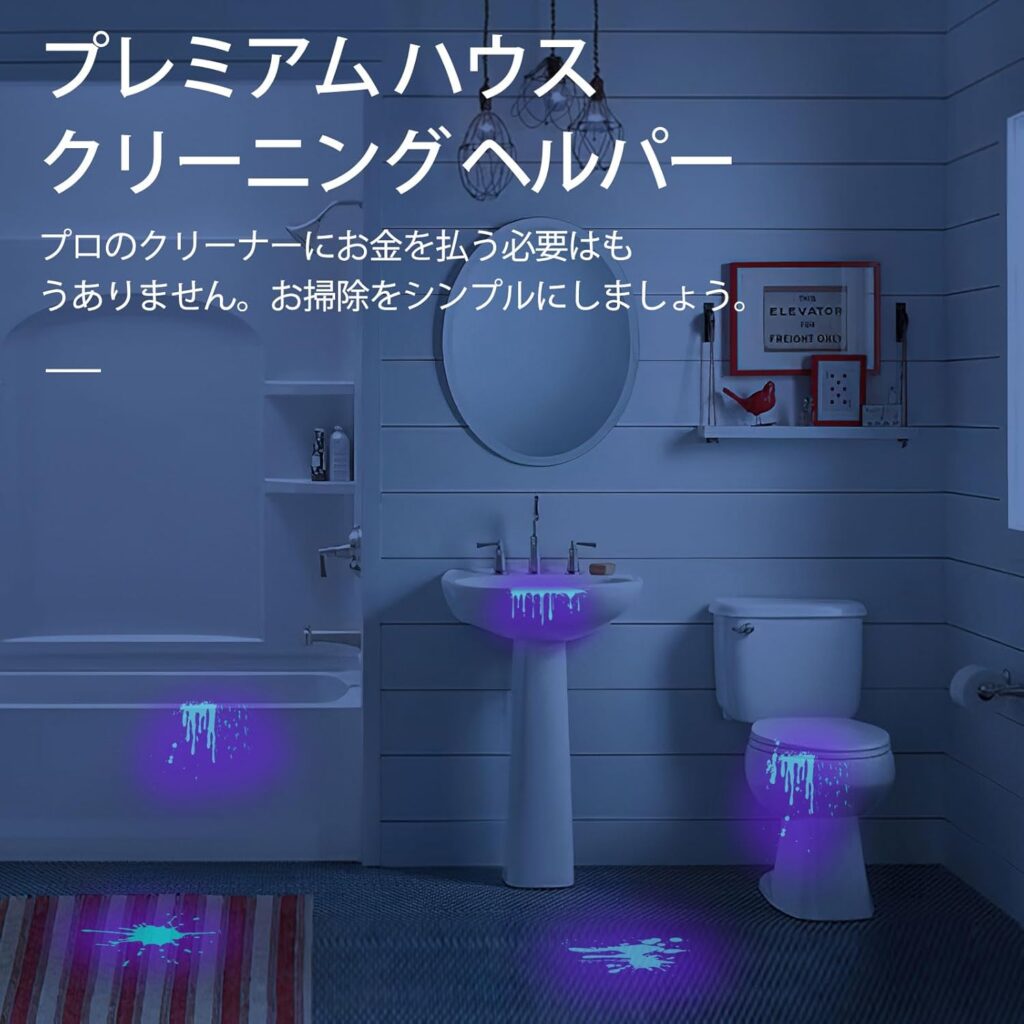 Vansky UV懐中電灯ブラックライト