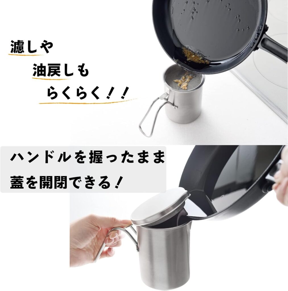 アーネスト/小さなオイルポット　For　油（ユウ）スリム300