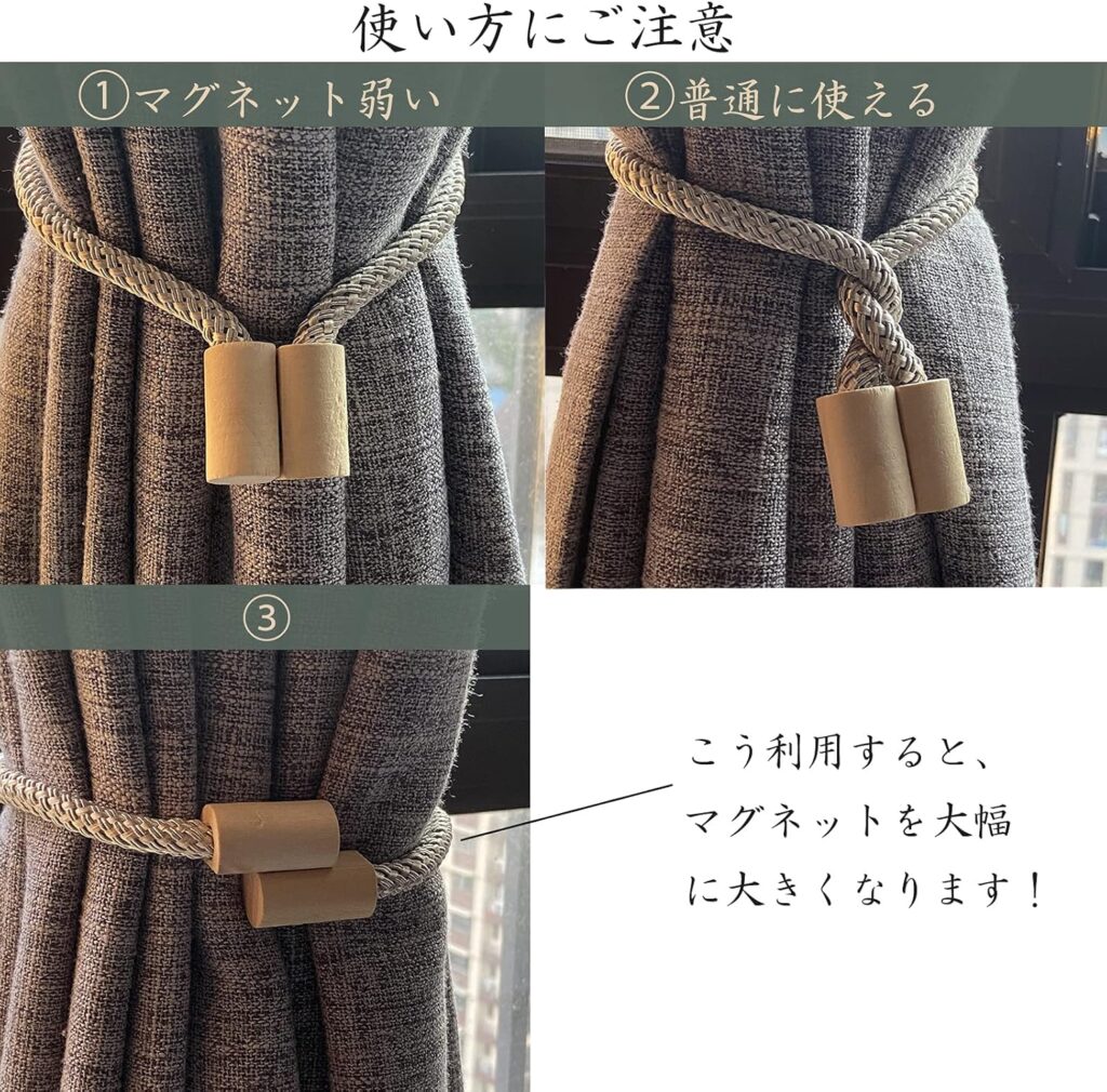 LQI 木造 カーテン タッセル (ベージュ)