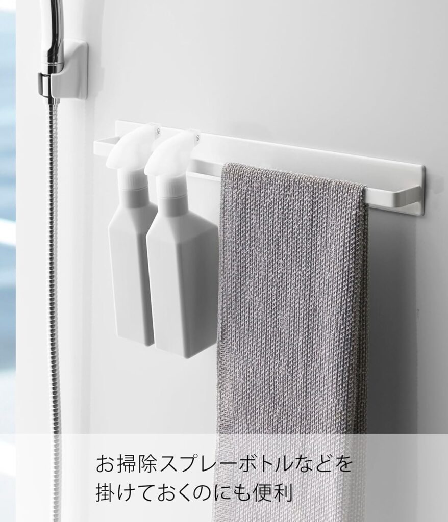 山崎実業(Yamazaki) マグネットバスルームタオルハンガー ワイド