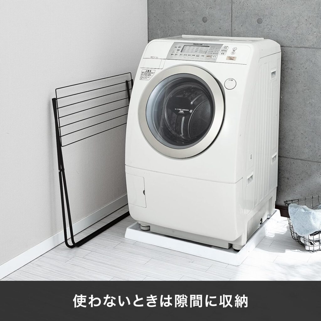 天馬(Tenma) どんなインテリアにもなじみやすいシックなデザインの物干し