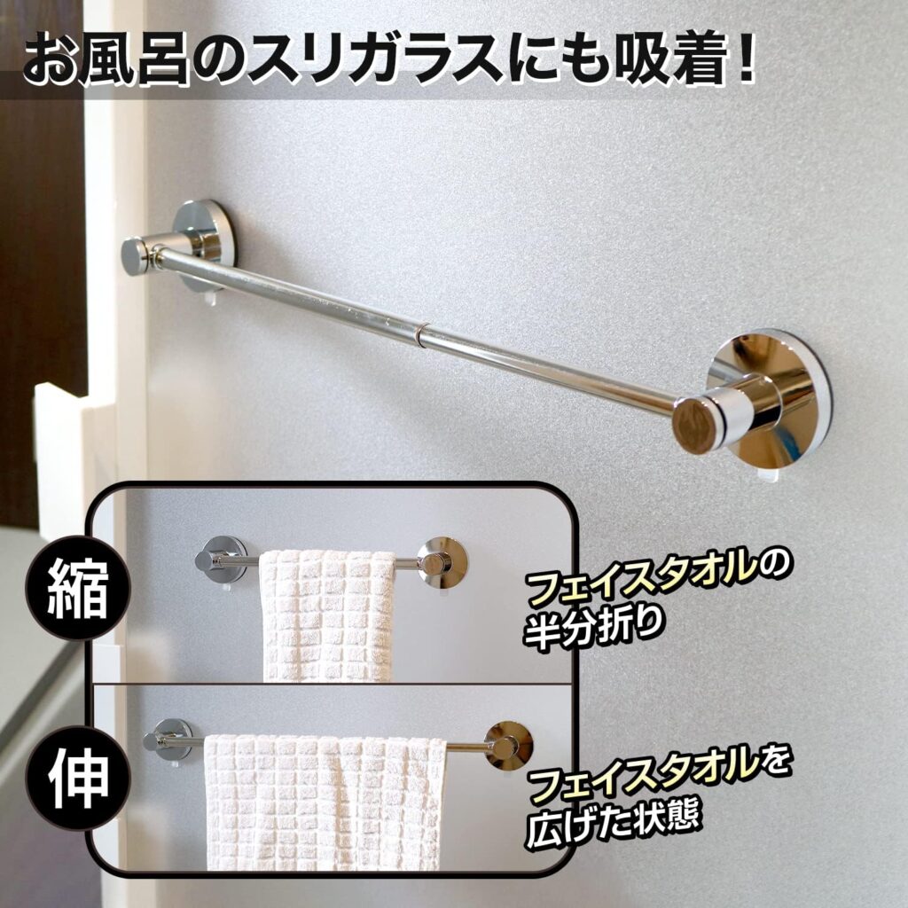 レック(LEC)すごい吸盤 ステンレス 伸縮 タオル掛け