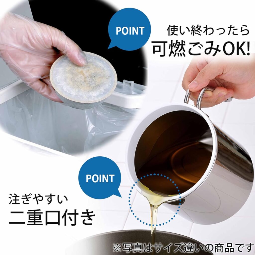 下村企販/ステンレス製カートリッジ式オイルポット