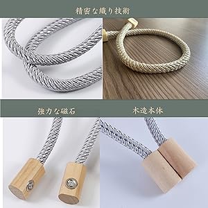 LQI 木造 カーテン タッセル (ベージュ)