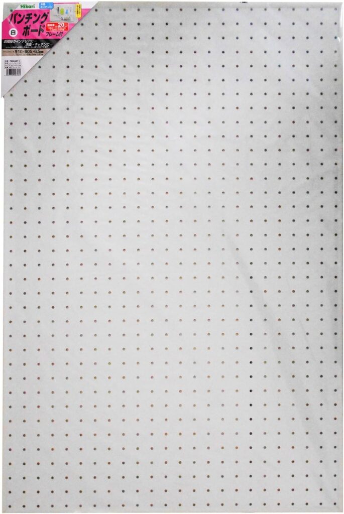 Hikari/パンチングボード白（フレーム付）