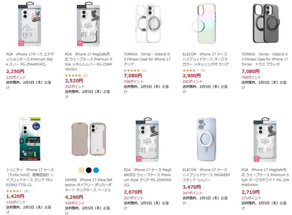 【ビックカメラ】iPhone17カバーラインナップ