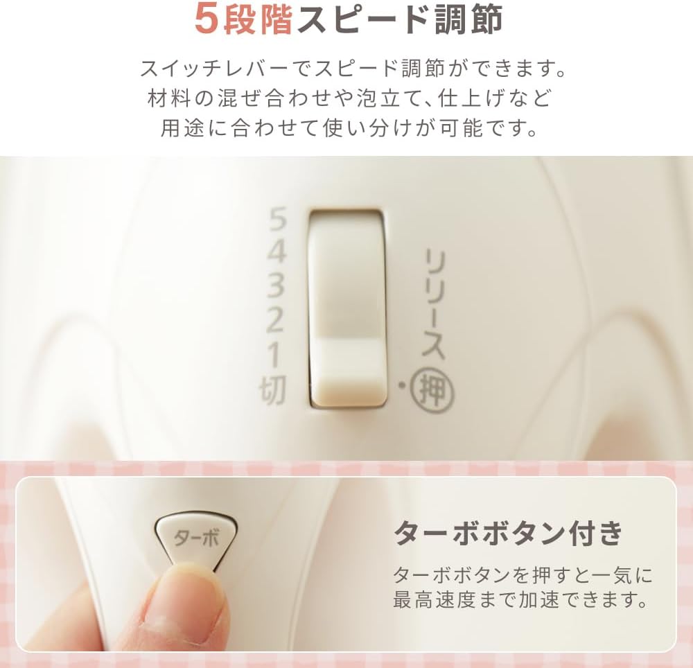 アイリスオーヤマ ハンドミキサー PMK-H01-W