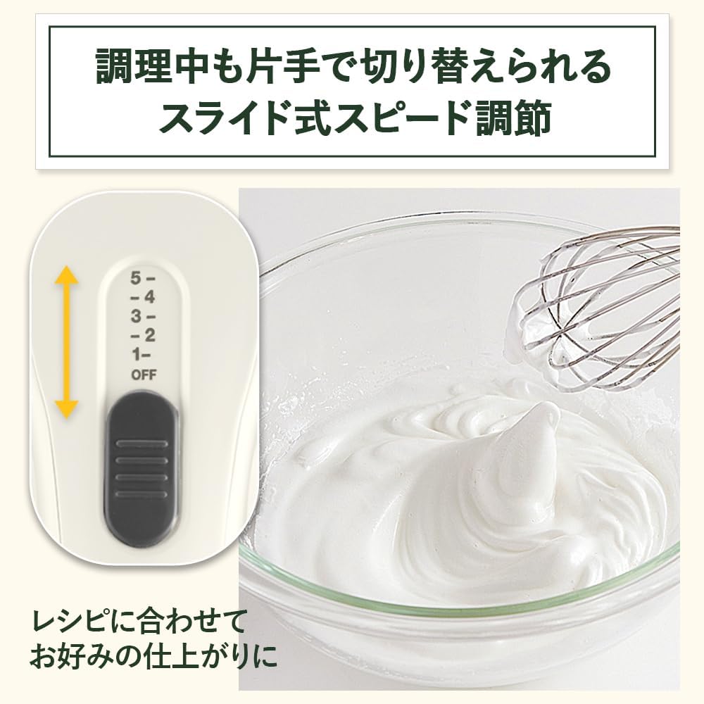 Cuisinart (クイジナート) スマートパワーハンドミキサー ホワイト HM-050SJ